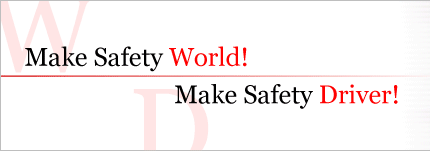 Make Safety World!Make Safety Driver!